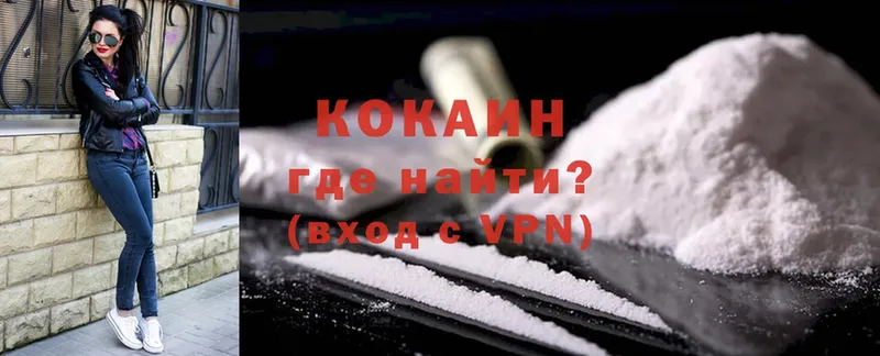 Cocaine Fish Scale  Безенчук 